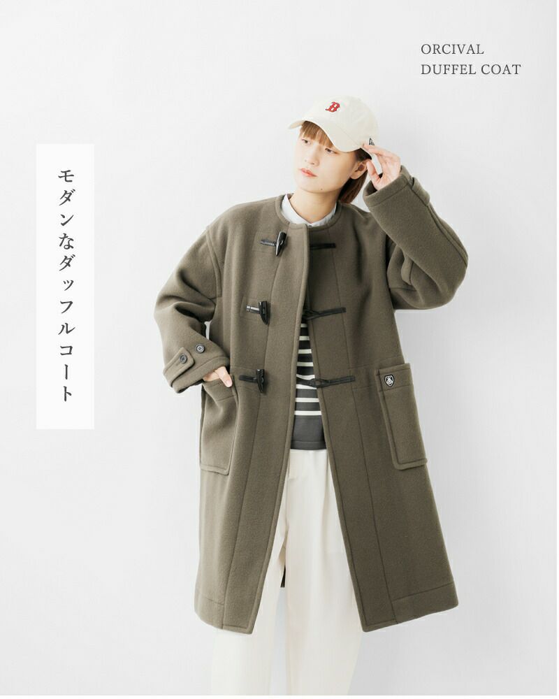 ss3745 Orcival オーシバル ダッフルコート オフホワイト っぽい 1