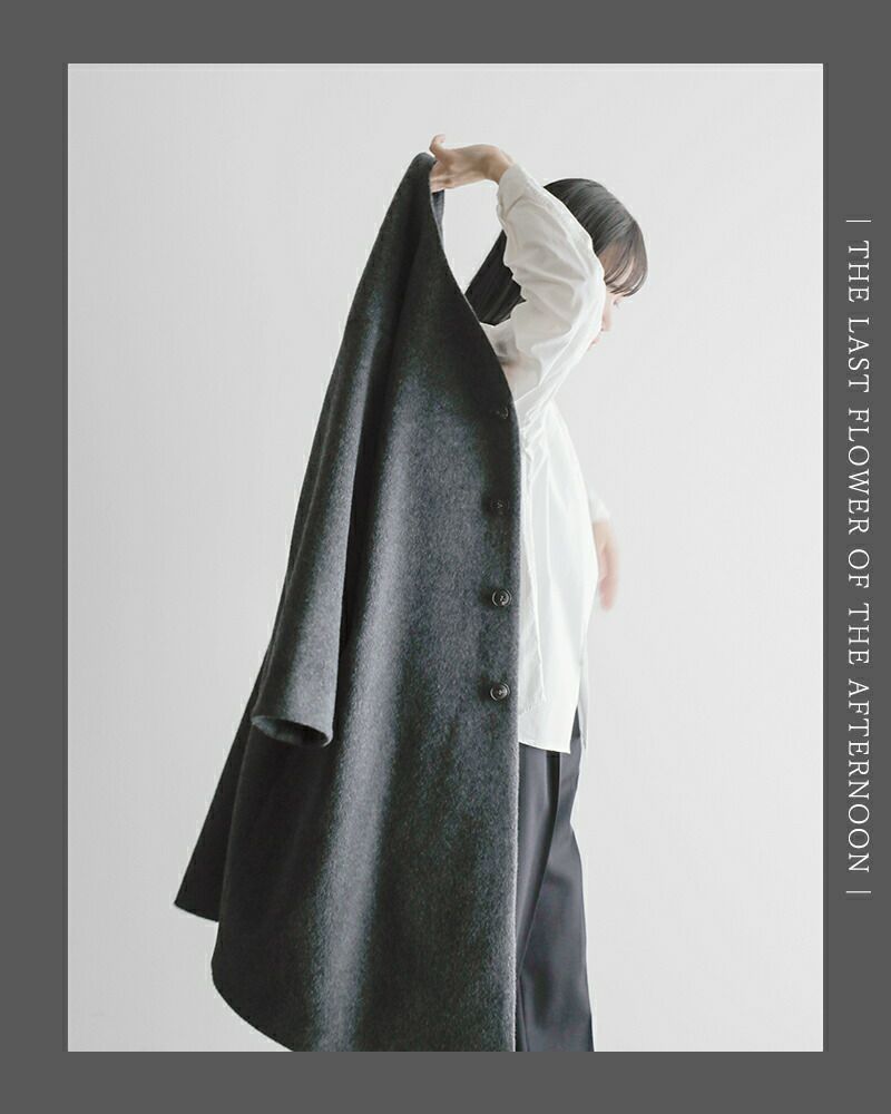 the last flower of the afternoon ラストフラワーオブジアフタヌーン アンゴラ シャギー カラーレス ロング コート  “柔らかな影 Collarless long coat” tlf-125-co023-as-tr 2024aw新作 レディース | Piu di  aranciato(ピウディアランチェート)