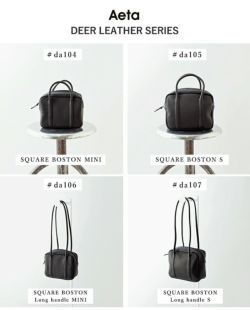 Aeta アエタ ディアレザー スクエア ボストン ロング ハンドル