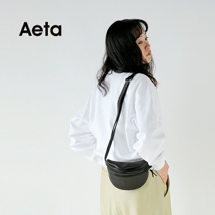 Aeta アエタ ディアレザー ウエスト ポーチ Sサイズ “WAIST POUCH S” da111-yo 2024aw新作 ユニセックス |  Piu di aranciato(ピウディアランチェート)