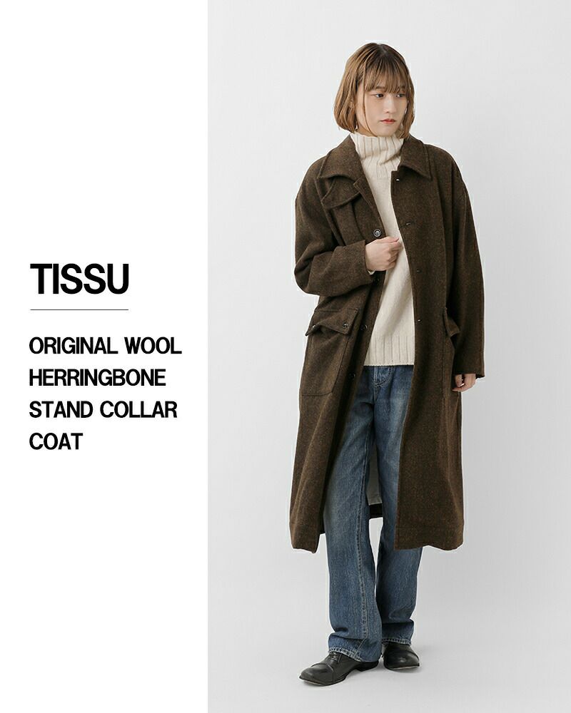 marka トレンチコート ヘリンボーン ブラウン MURUA ヘリンボーンダブルコート（ブラウン） -ファッション通販