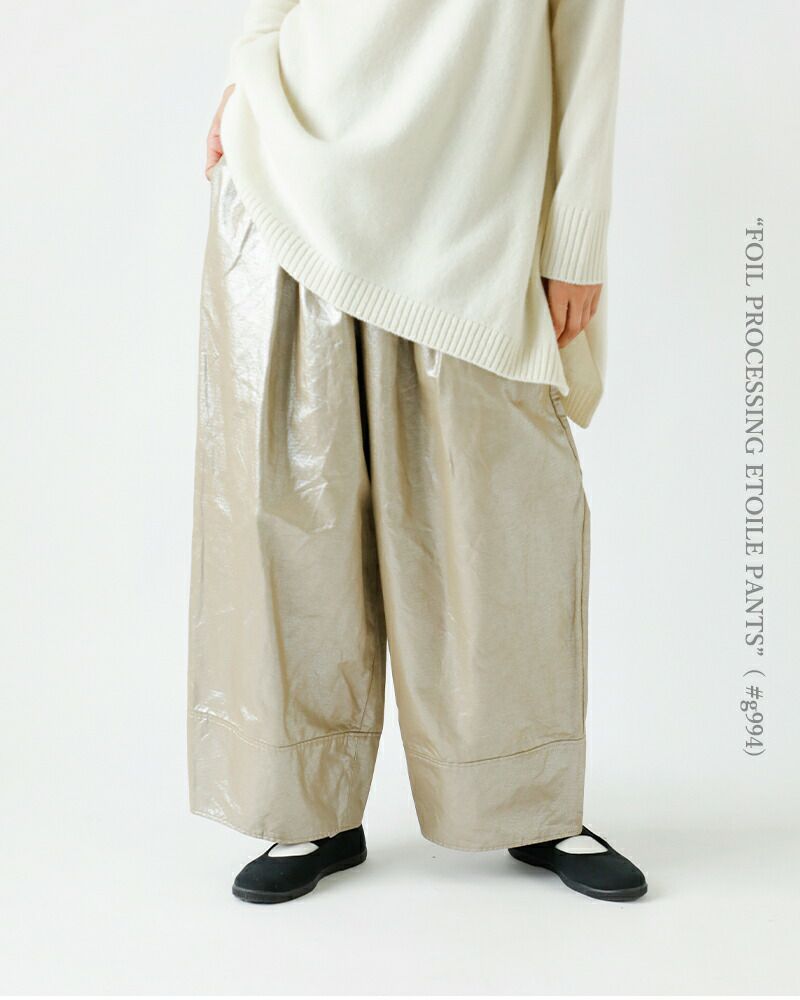 Gauze# ガーゼ コットン リネン ホイル エトワール パンツ “FOIL PROCESSING ETOILE PANTS” g994-kk  2024aw新作 レディース | Piu di aranciato(ピウディアランチェート)