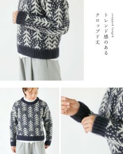 【60%OFF】BATONER バトナー モヘア ウール ジャガード クルーネック ニット プルオーバー “CEDER JACQUARD MOHAIR  CREW NECK” bn-24fl-067-yo レディース | Piu di aranciato(ピウディアランチェート)
