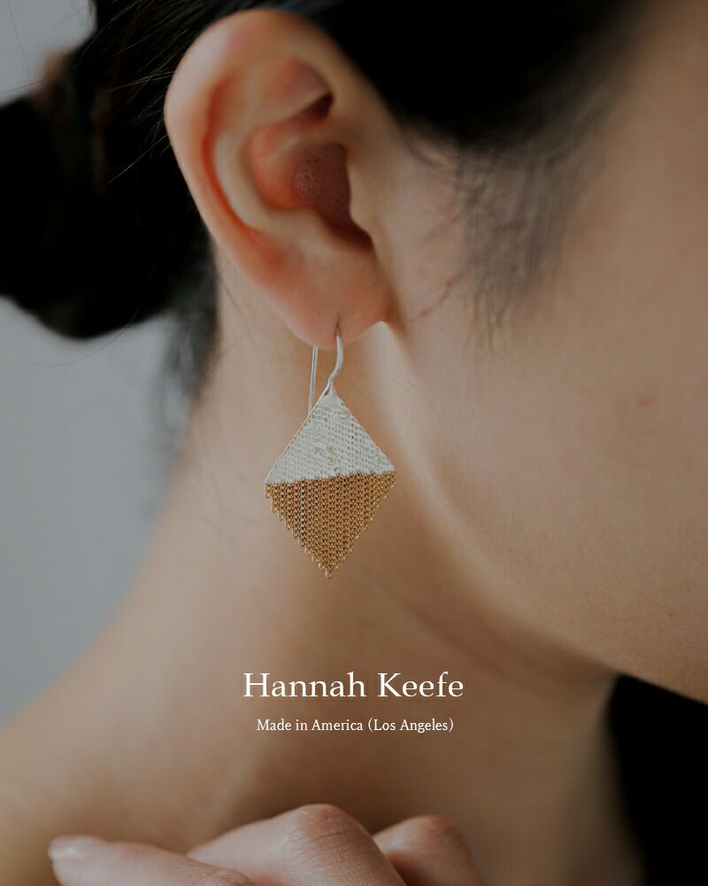 Hannah Keefe ハンナ キーフ 真鍮 チェーン シルバー ロウ付け コンフェッティ ピアス “Confetti Earrings”  hke2-013-rf 2024aw新作 レディース | Piu di aranciato(ピウディアランチェート)