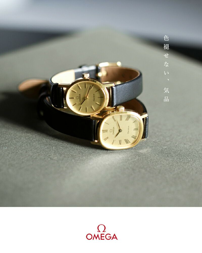 OMEGA オメガ ステンレス ヴィンテージ ウォッチ ks-686-912-fn