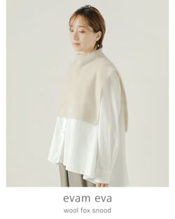 3こ1】evam eva エヴァムエヴァ ウール フォックス スヌード