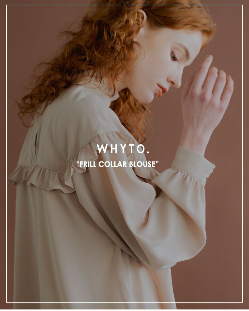 3こ1】【30%OFF】whyto ホワイト フリル カラー ブラウス “frill