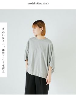 NO CONTROL AIR (ノーコントロールエアー) ポリエステル＆ラミー