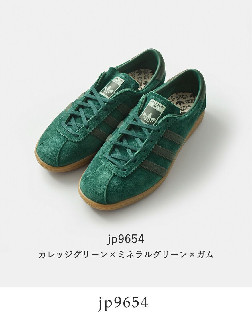 adidas Originals アディダス オリジナルス タバコ スエード 