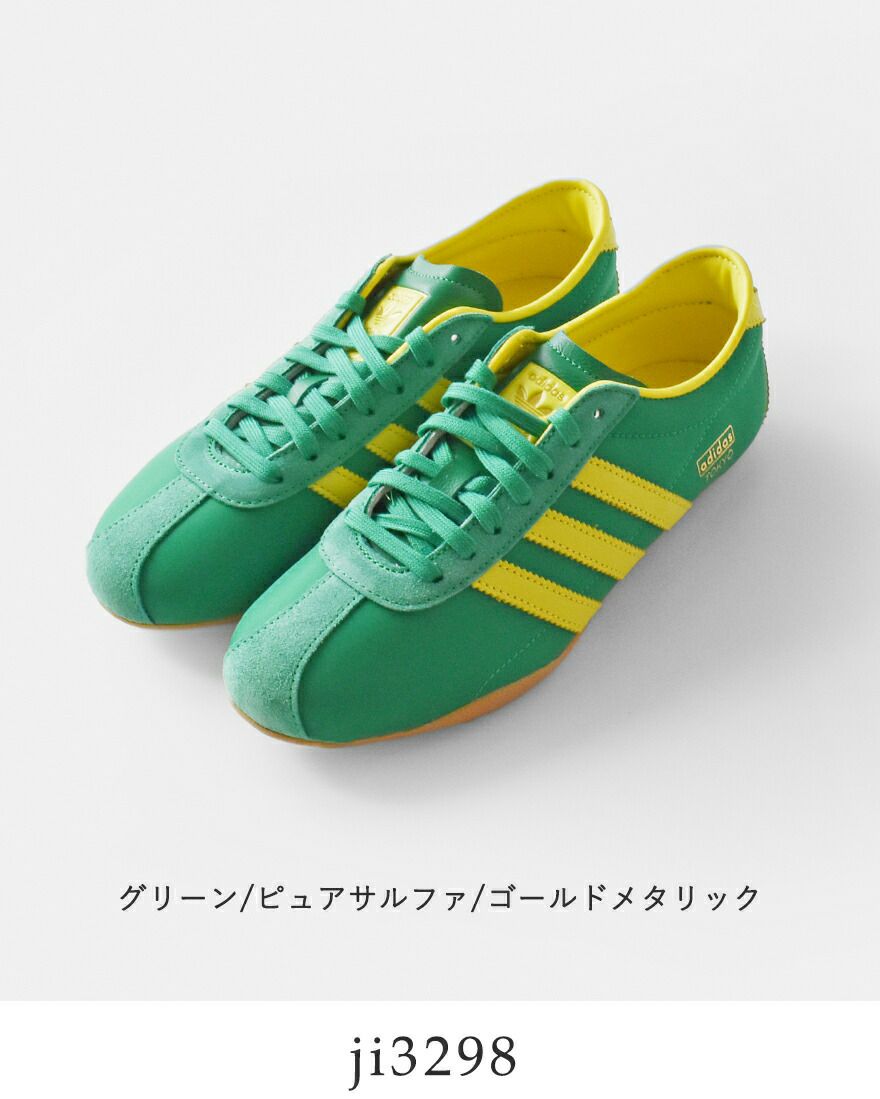 adidas Originals アディダス オリジナルス ナイロン アッパー 