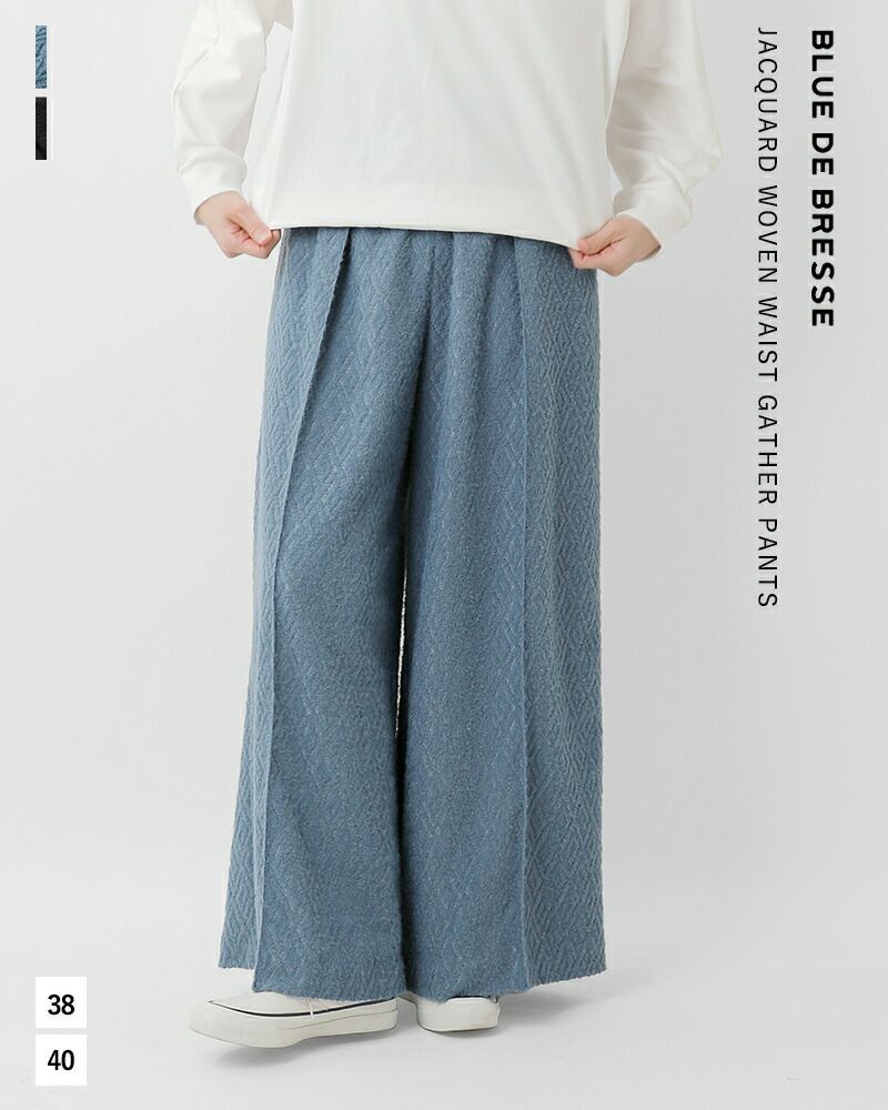 BLUE DE BRESSE ブルーデブレス ジャガード織り センタープレス