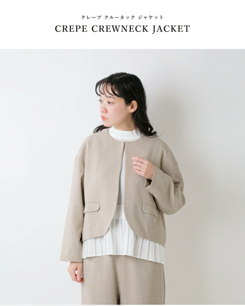 【メルさま専用】un cinq ジャケット　ナチュラル　美品 un cinq｜フォーマル対応 イージーケア クルーネックジャケット