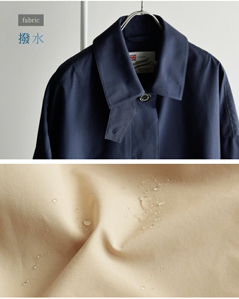 Traditional Weatherwear MORLEY ジャケット