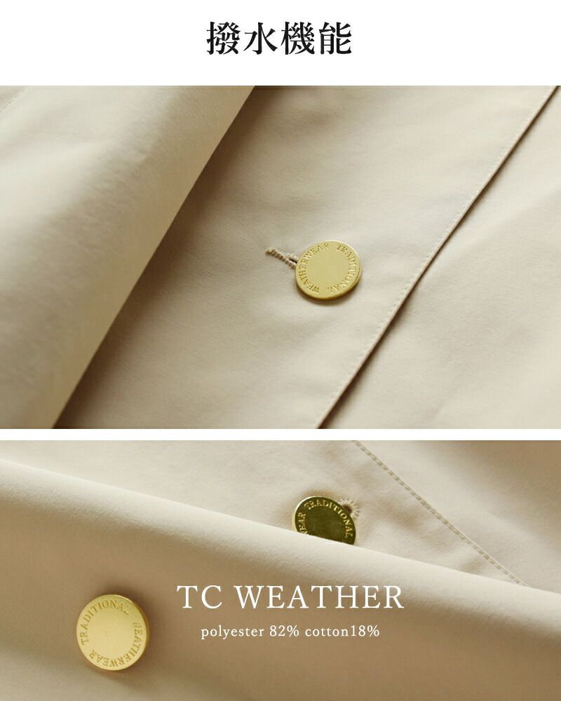 traditional whetherwear BARGATE コート　美品 BARGATE バーゲート｜グレーヘリンボーン×ネイビー｜ユニ