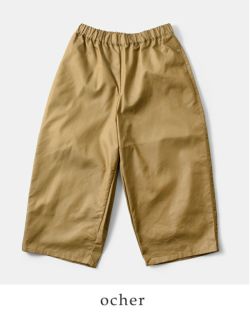 クーポン対象】g グラム コットン チムニー デニム ワイド