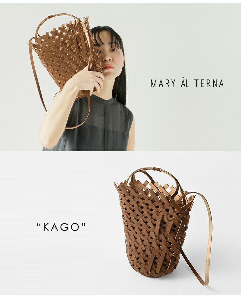 メアリオルターナKAGO ブラック新品