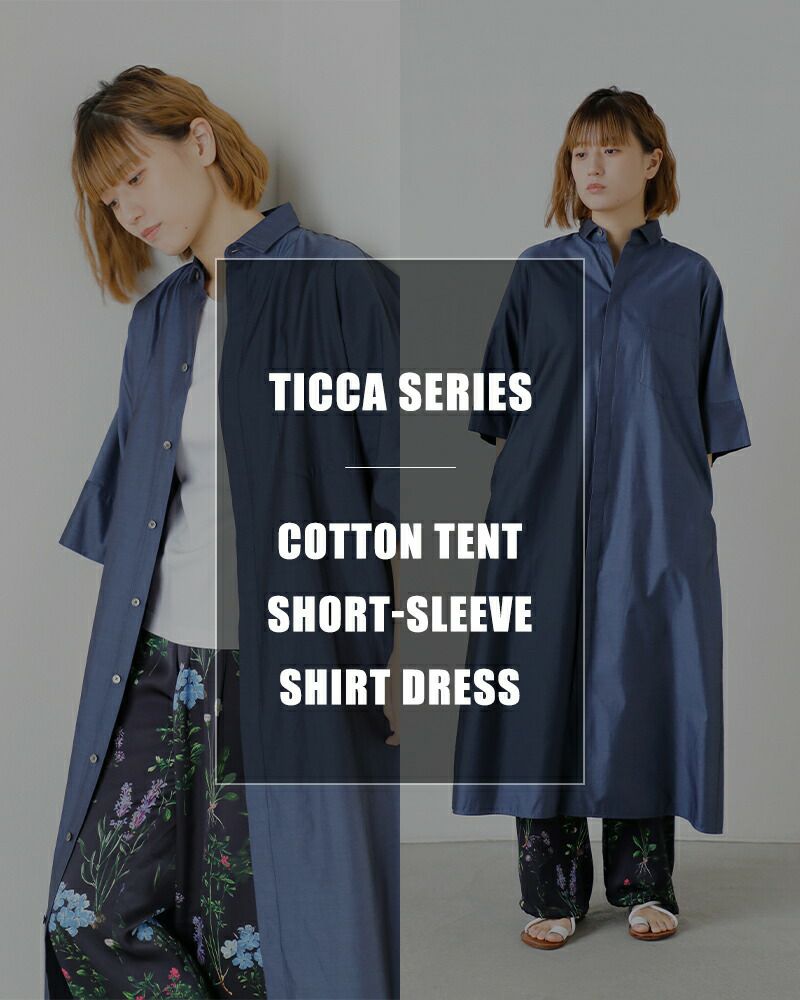 TICCA - TICCA / ティッカ | 2022SS | ビブヨーク チュニック