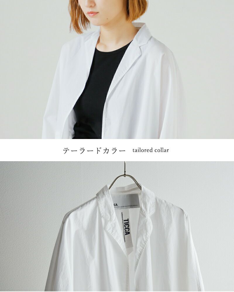 クーポン対象】TICCA ティッカ コットン ハーブ シャツ ジャケット 