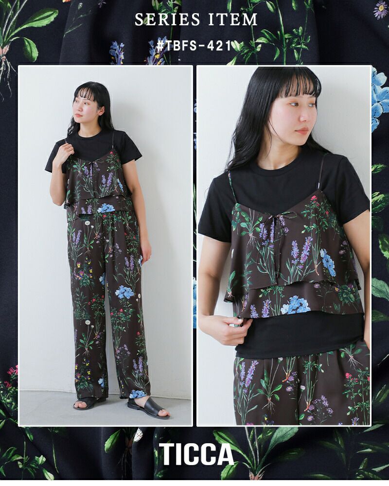 TICCA ティッカ フラワー プリント パンツ tbfs-422 レディース 2026ss