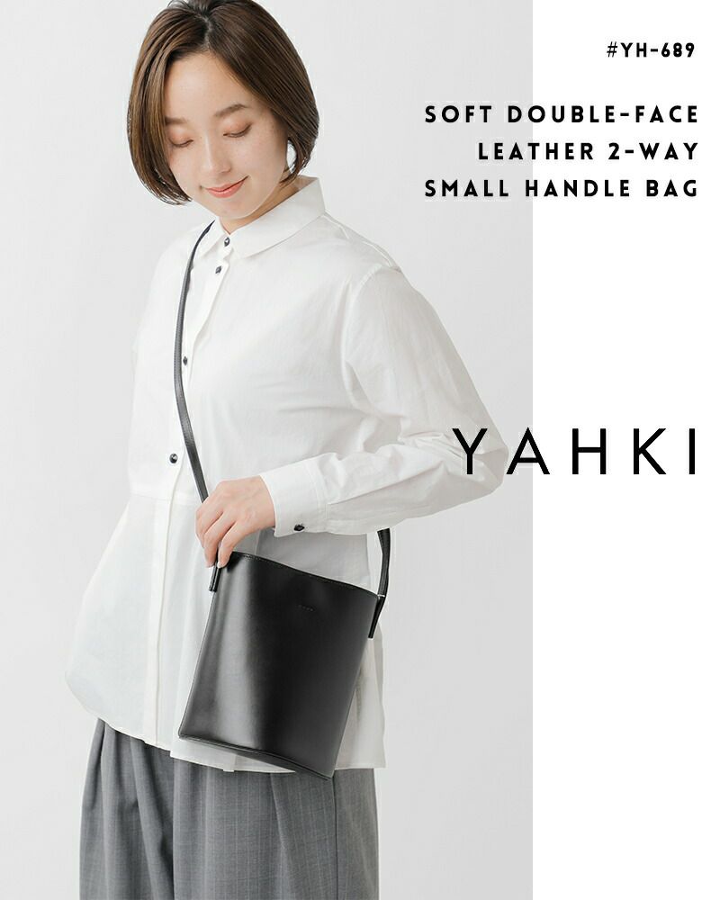 楽天市場】YAHKI ヤーキ ソフト ダブルフェイス レザー