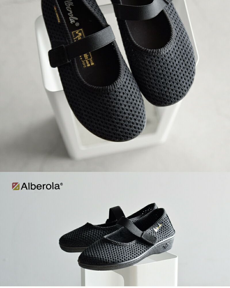 クーポン対象】ALBEROLA アルベローラ メッシュ フラット
