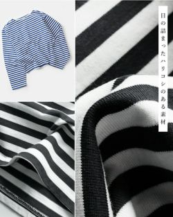 オンライン完売!LOEFF(ロエフ)オーガニックコットン ボーダー カットソー 30%OFF】LOEFF ロエフ オーガニックコットン 天竺 ボーダー T
