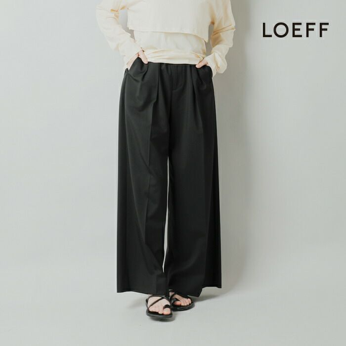 LOEFF ロエフ ウール トロ バギー トラウザー パンツ 8814-202