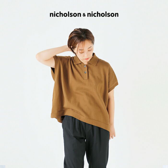 nicholson and nicholson (ニコルソンアンドニコルソン) ビッグ