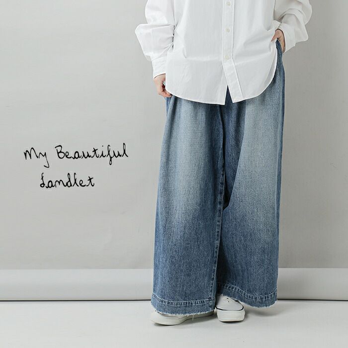 クーポン対象】my beautiful landlet マイ ビューティフル ランド 