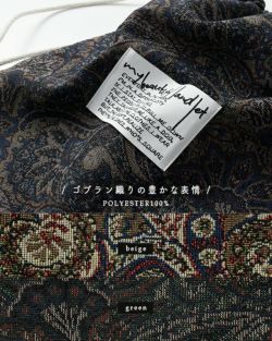 50%OFF】my beautiful landlet マイ ビューティフル ランド