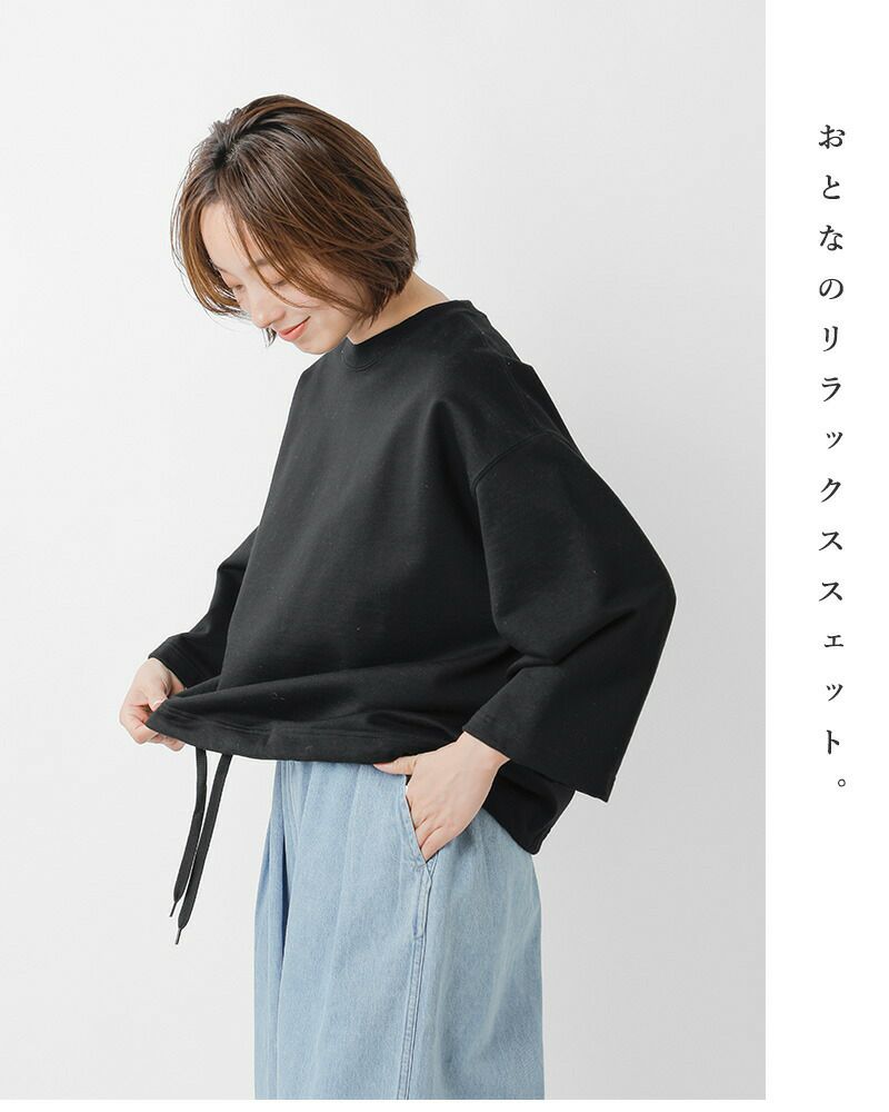 TRAVAIL MANUEL ハードコンパクト裏毛ロングカーディガン