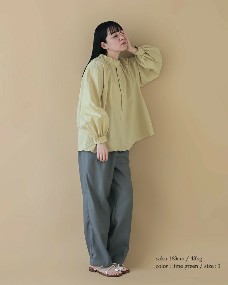 クーポン対象】HAVERSACK ハバーサック コットン ギャザー スタンド 
