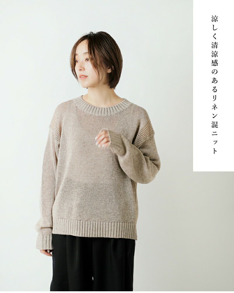 送料無料 百貨店 Bosworth Arans プル ニット クルーネック ボスワースアラン トップス