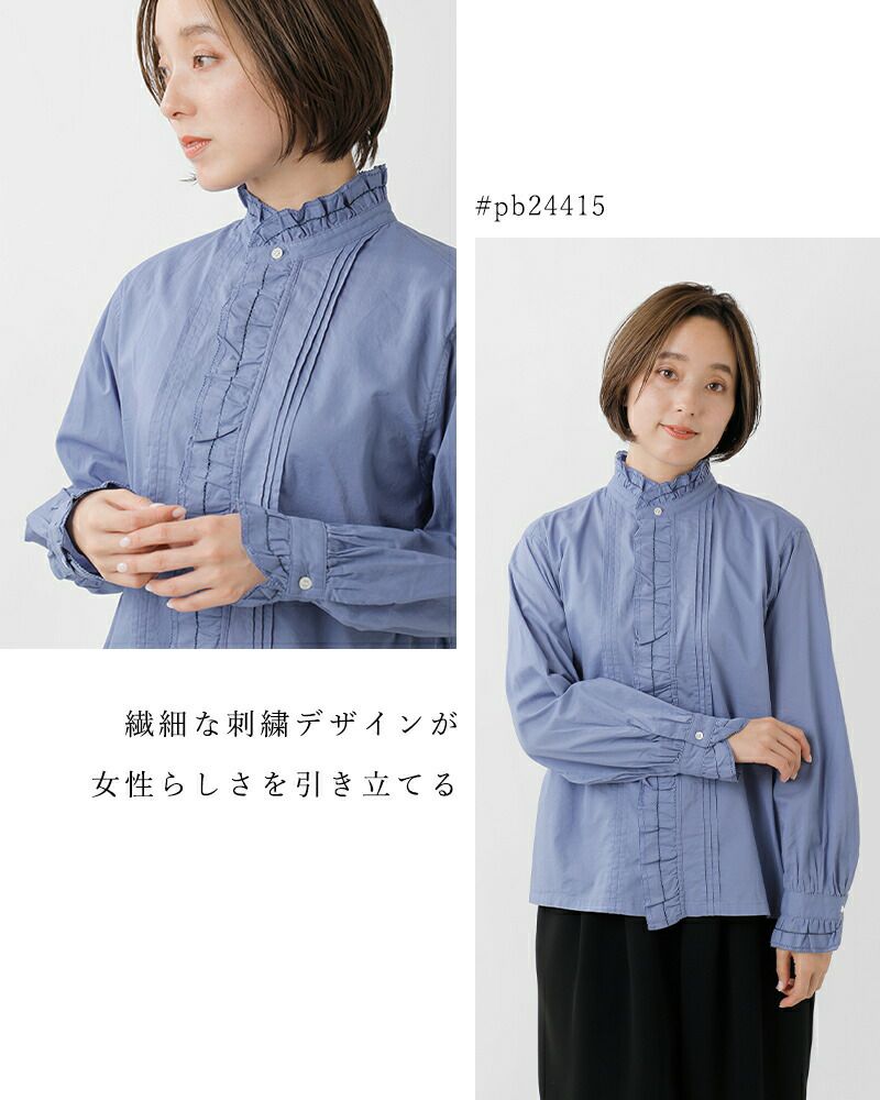 クーポン対象】NOUVELLES DU PARADIS ヌーベル ドゥ パラディ