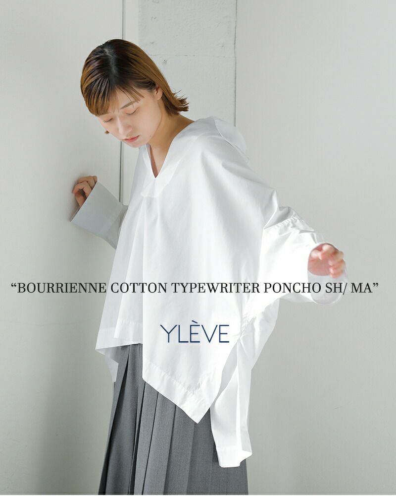 YLEVE イレーヴ ブリエンヌ コットン タイプライター ポンチョ