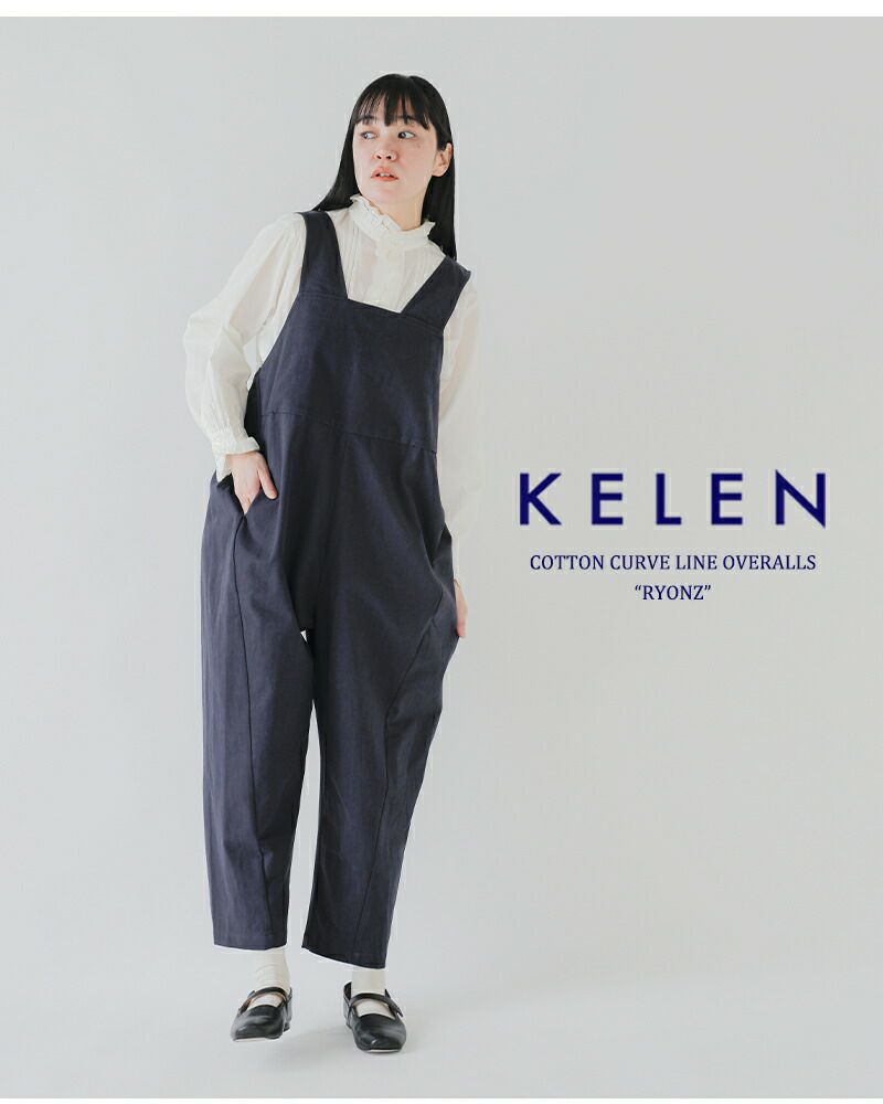 クーポン対象】kelen ケレン コットン カーブライン サロペット “RYONZ 