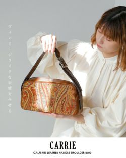 ア　ヴァケーションバッグ A VACATION (ア ヴァケーション)＞”TRIM BOX”zebra