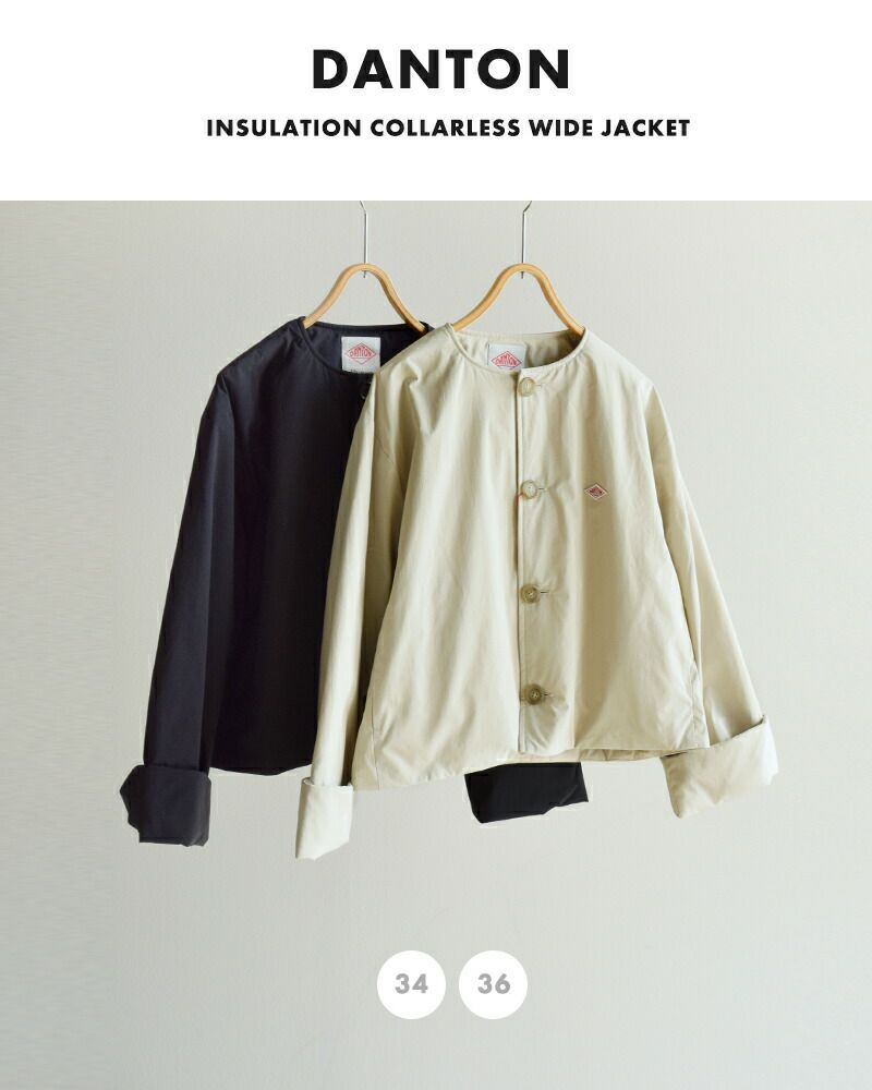 DANTON ダントン インサレーション カラーレス ジャケット dt