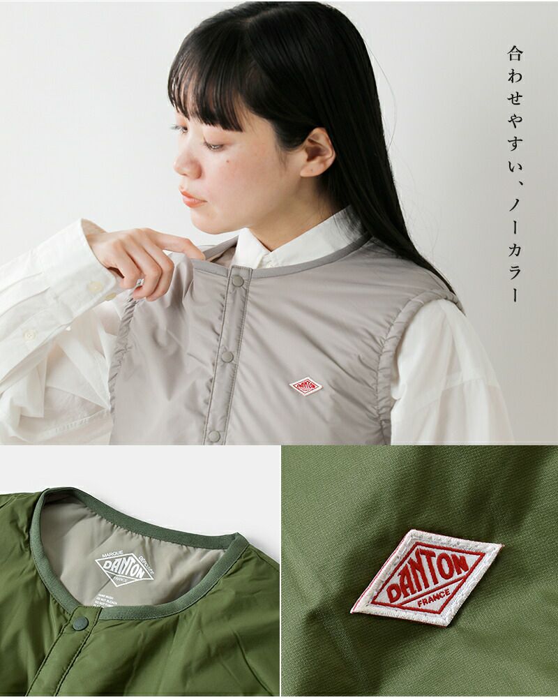 DANTON ダントン インサレーション カラーレス ベスト dt-a0634snt