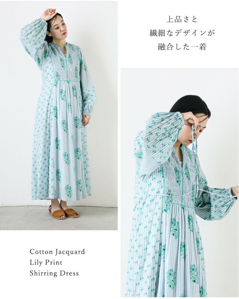 クーポン対象】ne Quittez pas ヌキテパ コットン ジャガード