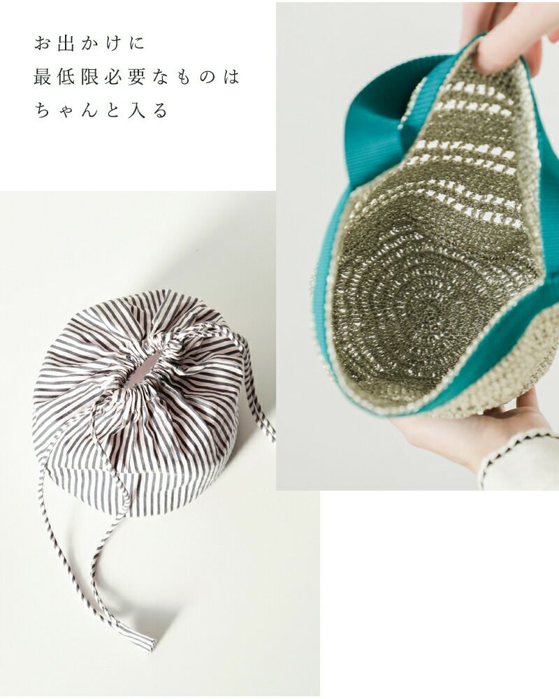 Pasand by ne Quittez pas パサンド バイ ヌキテパ インナー Pasand by ne Quittez pas パサンド バイ ヌキテパ インナー