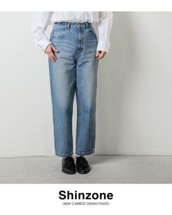 クーポン対象】Shinzone シンゾーン ニュー キャロット デニム