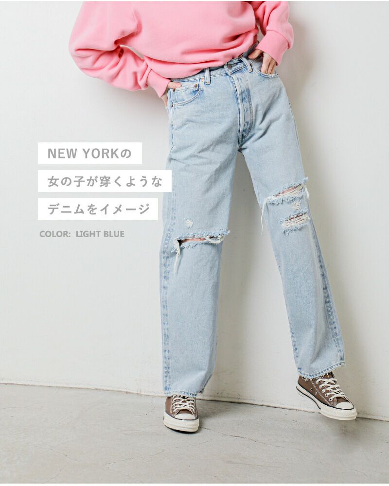 MAISON SPECIAL ジーンズ デニム デニムパンツ 2way High Damage