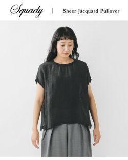 新品未使用 スムーズィーデイジージャガード＆プルオーバー 000000043840-07-xs.jpg?t=