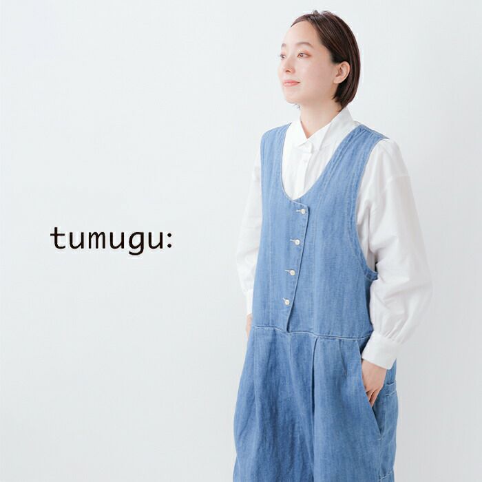 tumugu ツムグ コットン リネン デニム オールインワン tb24433