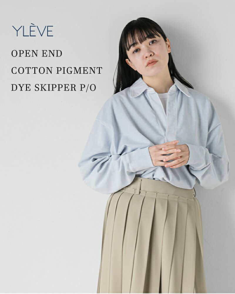クーポン対象】YLEVE イレーヴ コットン スキッパー プル