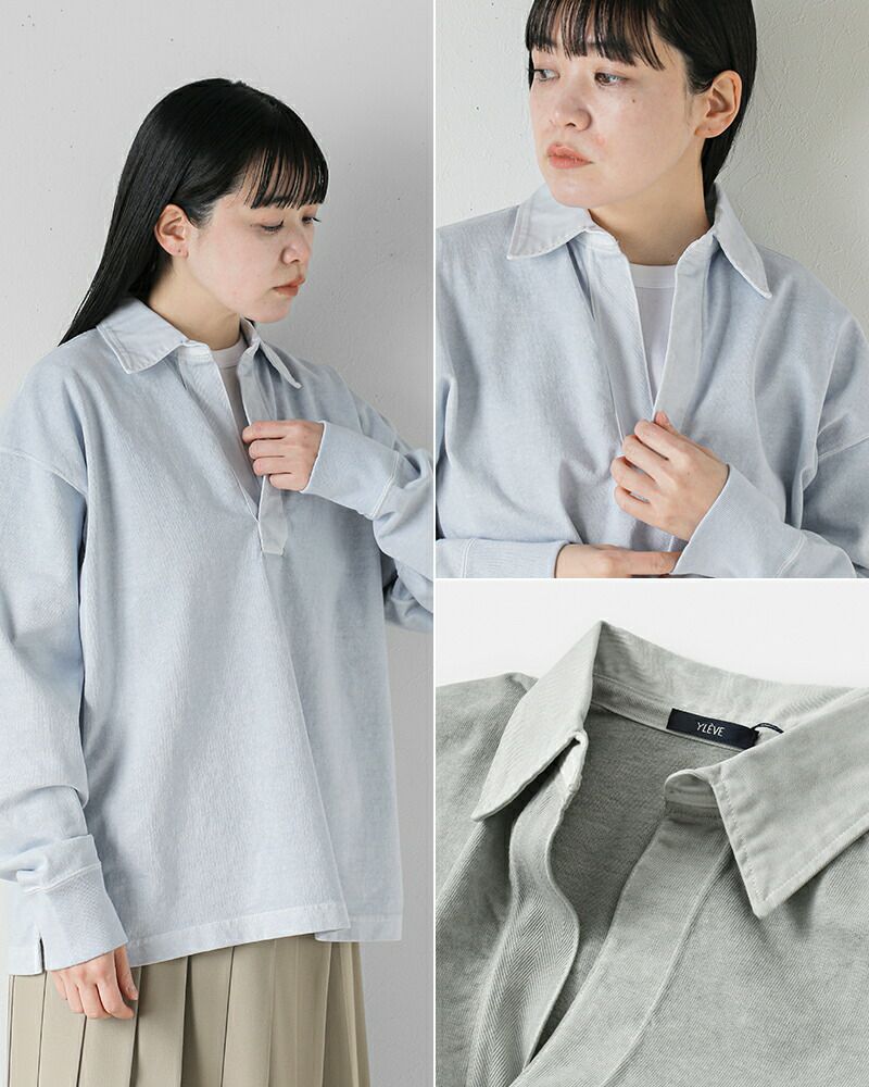 YLÈVE イレーヴ / ピグメントスキッパープルオーバー