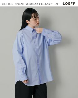 試着のみ　ロエフ　コットンブロードシャツ　ターコイズブルー　0 試着のみ ロエフ コットンブロードシャツ ターコイズブルー 0