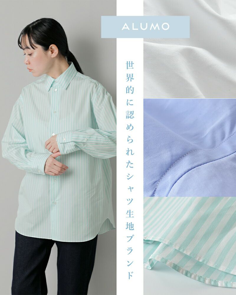 LOEFF ロエフ コットン ブロード レギュラーカラー シャツ 8811
