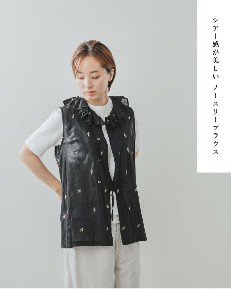 Vlas Blomme ヴラスブラム ブラスブラム コットン リネン 2way 
